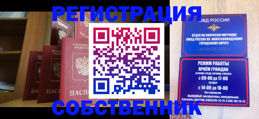 найти адрес прописки в Ярославской области