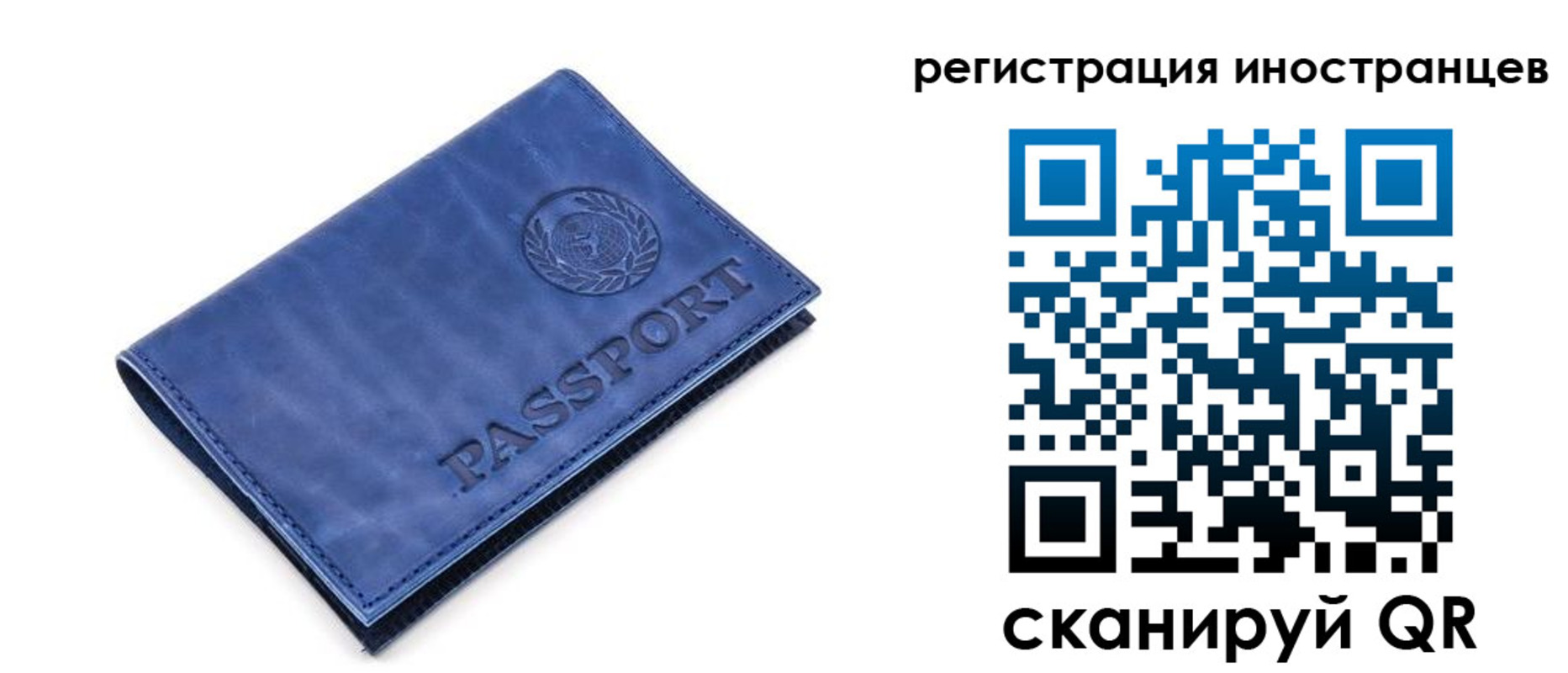 найти адрес прописки в Ярославской области