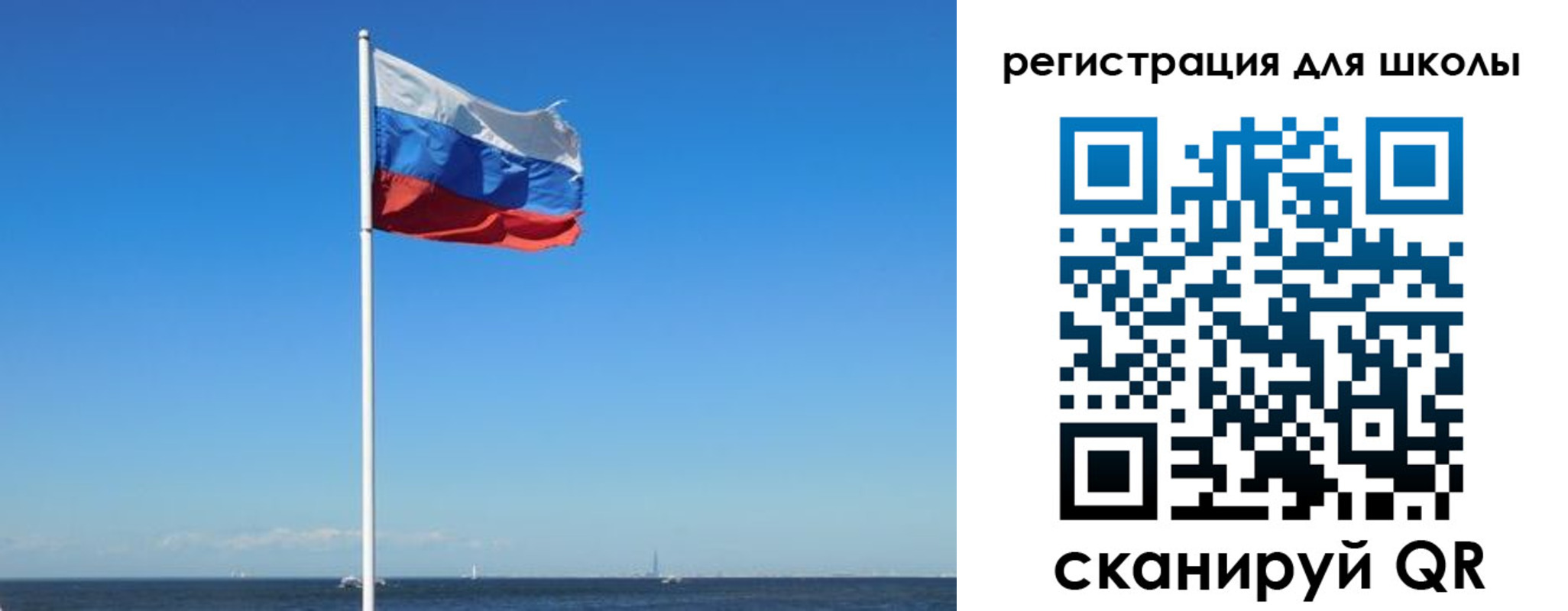 прописка 2025 в Ярославской области