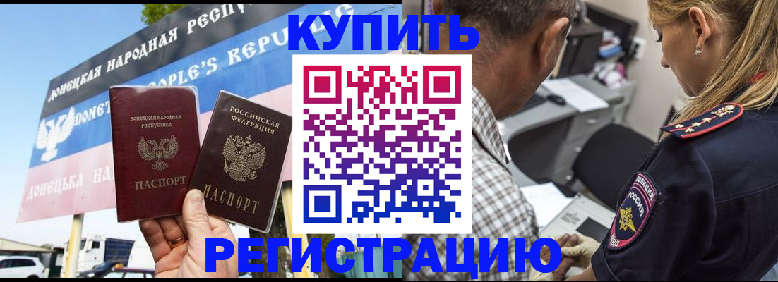 временная регистрация госуслуги в Ярославской области