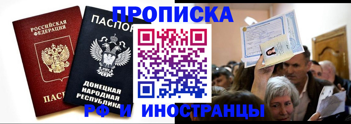 временная регистрация госуслуги в Ярославской области